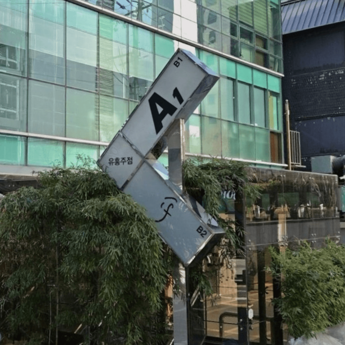 파티원 업소 사진